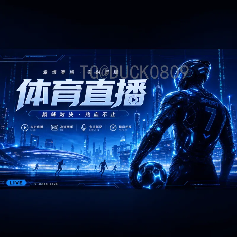2026世界杯组分析：亚洲区预选赛分组形势与出线前景展望