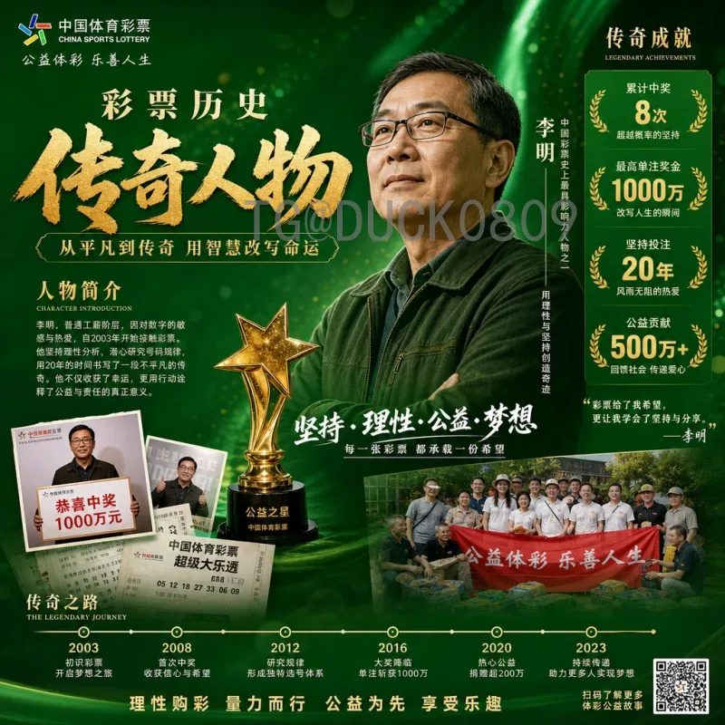 2026年美加墨世界杯决赛时间查询全攻略