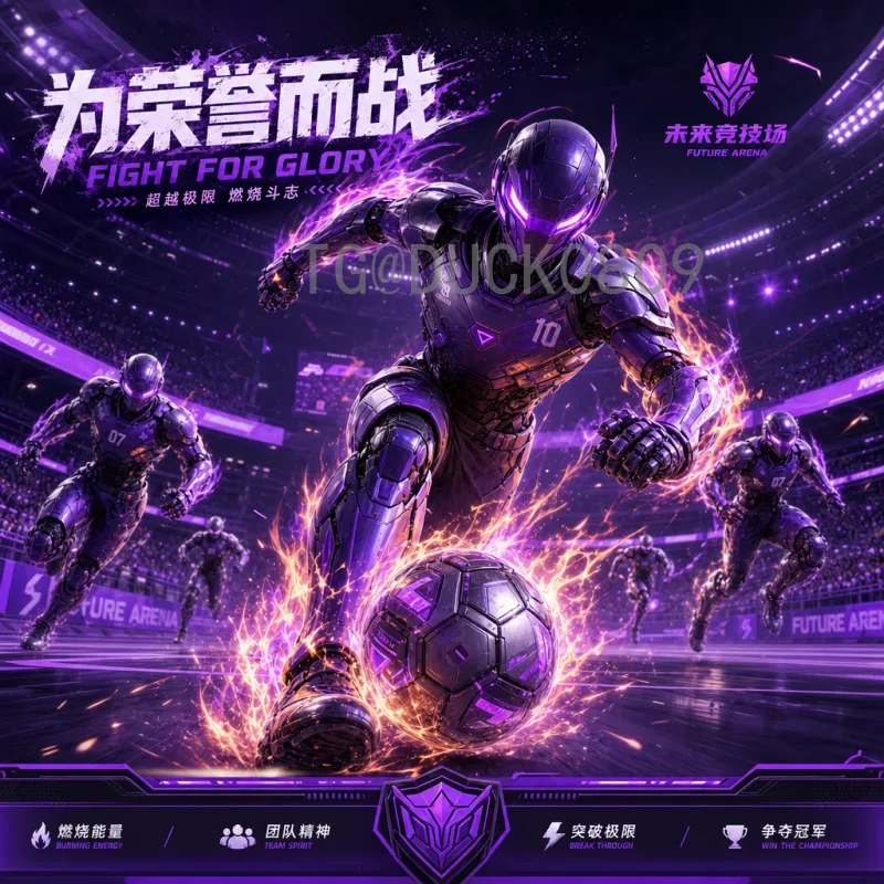 2026世界杯南美区名额一览：扩军后的竞争格局与出线分析